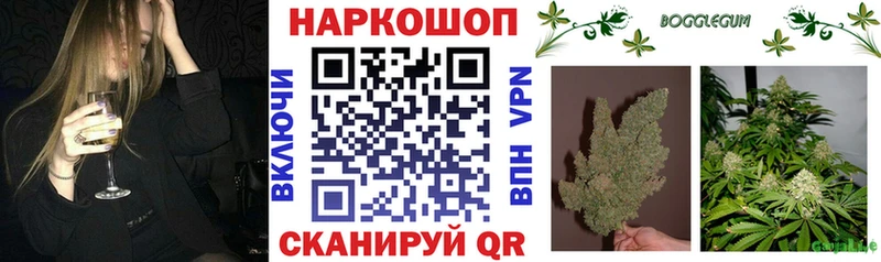 Где купить Избербаш Alpha-PVP Галлюциногенные грибы Cocaine МЕФ