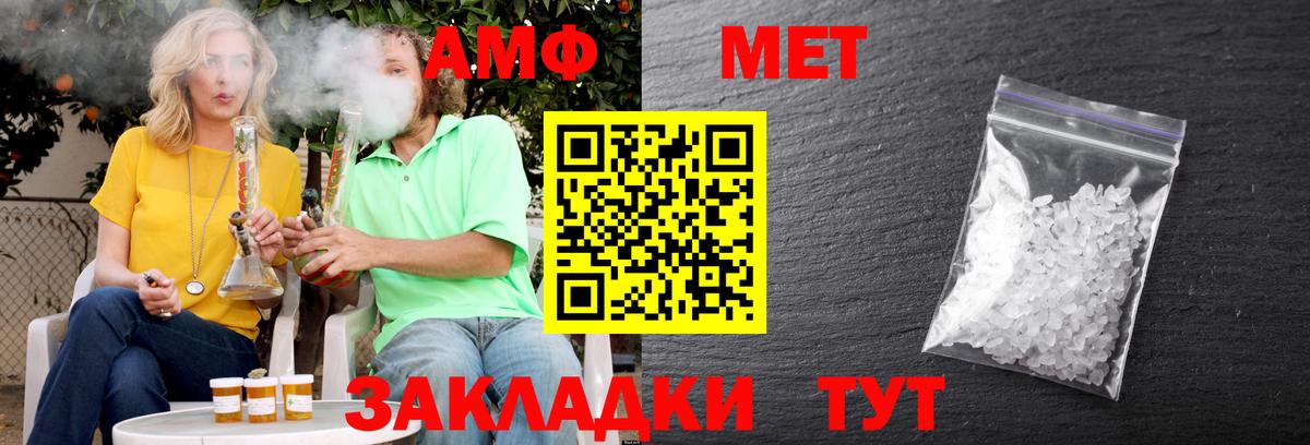 АМФЕТАМИН VHQ Избербаш
