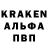 Альфа ПВП VHQ Slh edn