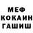 Амфетамин VHQ Jane Korotkova