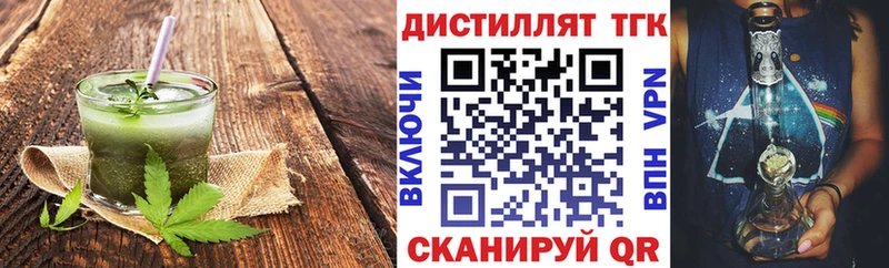 Еда ТГК конопля  OMG ТОР  площадка как зайти  Избербаш 