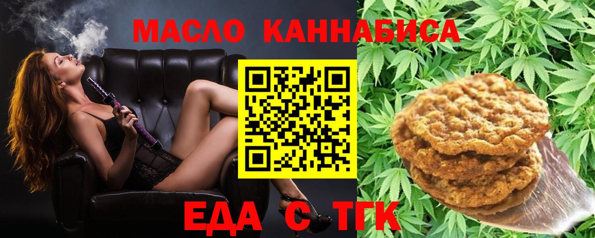 Canna-Cookies марихуана  Избербаш 