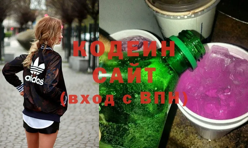 где купить   кракен tor  Кодеиновый сироп Lean Purple Drank  сайты даркнета формула  Избербаш 