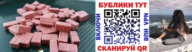 Экстази Cube  купить наркоту  Избербаш 