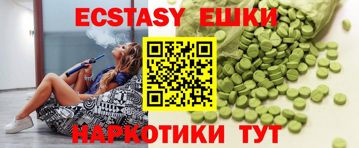 Экстази Philipp Plein  Экстази mix  Избербаш  Вход с VPN 