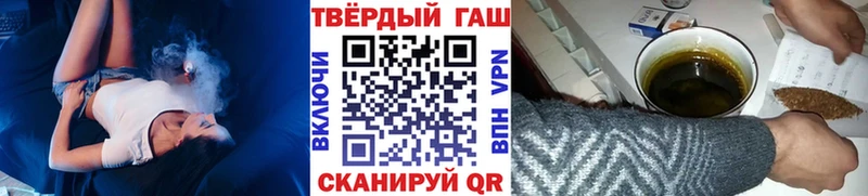 Гашиш VHQ  купить   Избербаш 