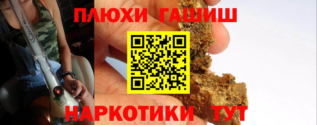 Гашиш Изолятор Избербаш