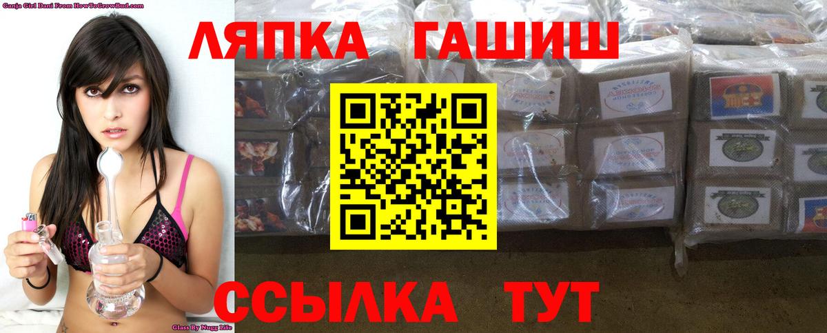 ГАШИШ Изолятор Избербаш