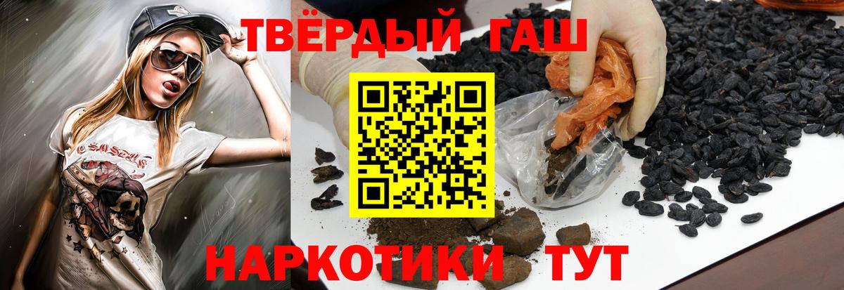 Избербаш  Гашиш Cannabis  Вход с VPN 