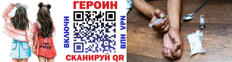 ГЕРОИН VHQ Избербаш