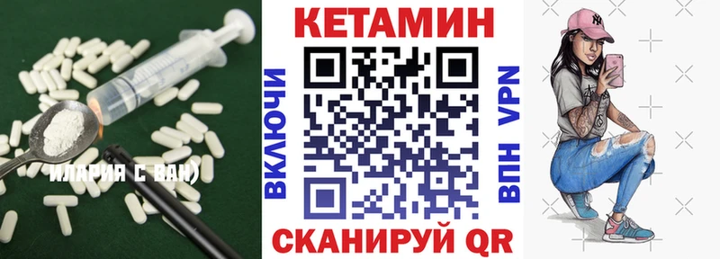 где можно купить   Избербаш  Кетамин ketamine 
