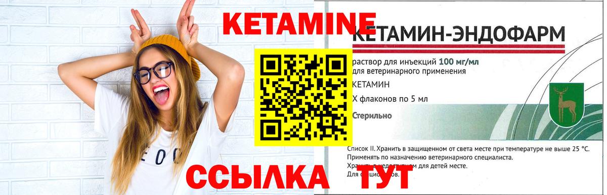 kraken как зайти  КЕТАМИН VHQ  Вход с VPN  Избербаш  Кетамин VHQ 