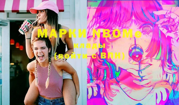 бутират Майский