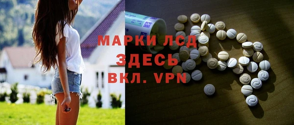 эйфоретик Лихославль