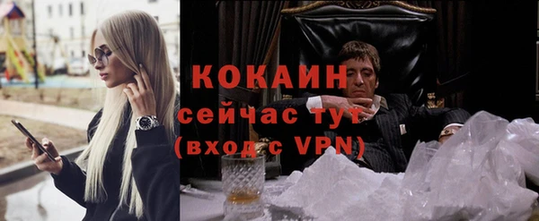мефедрон VHQ Лиски