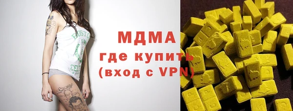 наркотики Магадан
