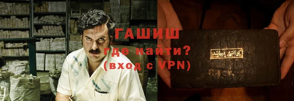 метамфетамин Магас