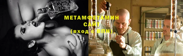 бутират Майский