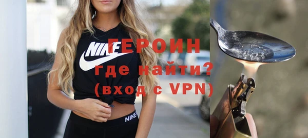 наркотики Магадан