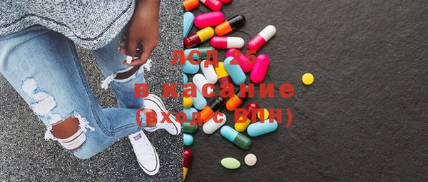 метамфетамин Магас