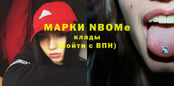 мефедрон VHQ Лиски