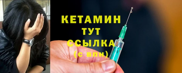 мефедрон VHQ Лиски