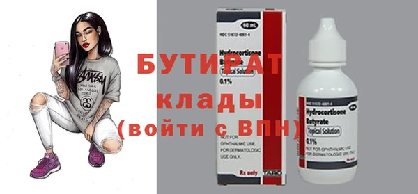 наркотики Магадан