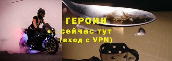 метамфетамин Магас