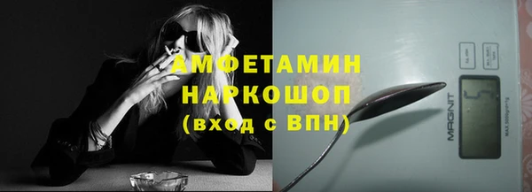 метамфетамин Магас