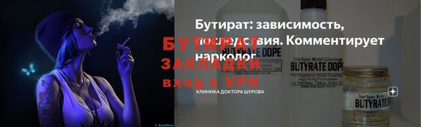 наркотики Магадан