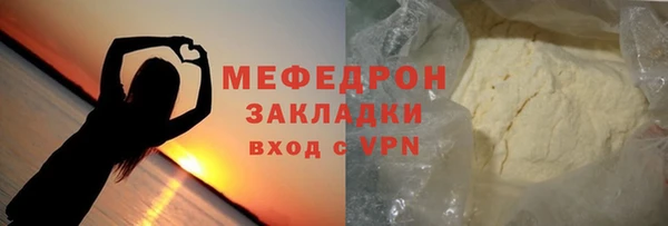 наркотики Магадан