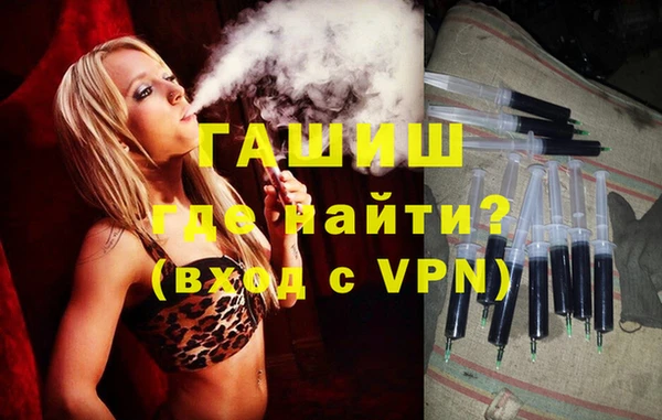 мефедрон VHQ Лиски