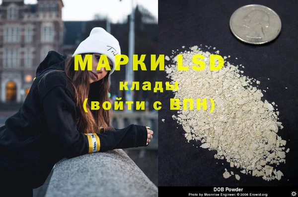 ALPHA PVP Белокуриха