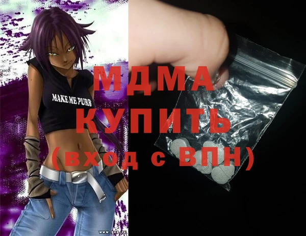 метамфетамин Магас