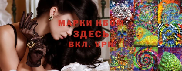 бутират Майский
