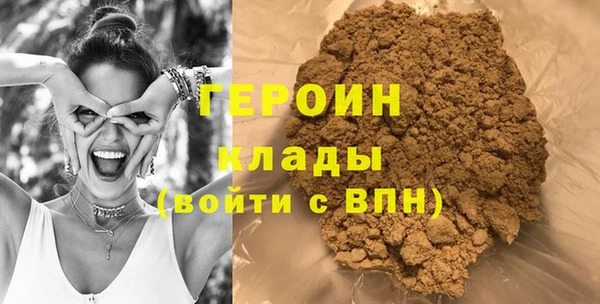 стафф Белоозёрский