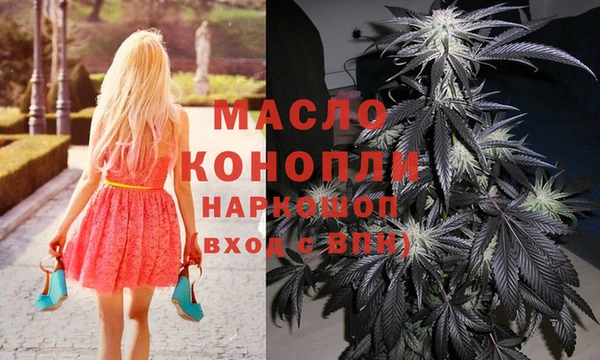 метамфетамин Магас