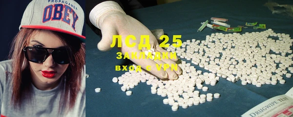 мефедрон VHQ Лиски