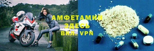 бутират Майский