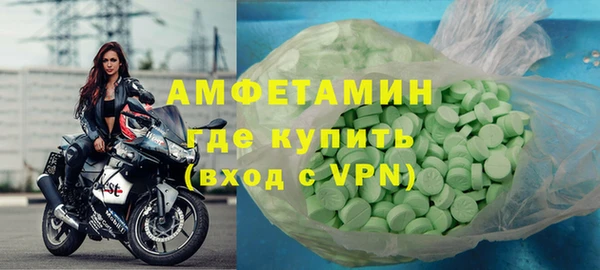 мефедрон VHQ Лиски