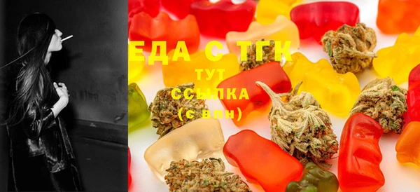 бутират Майский