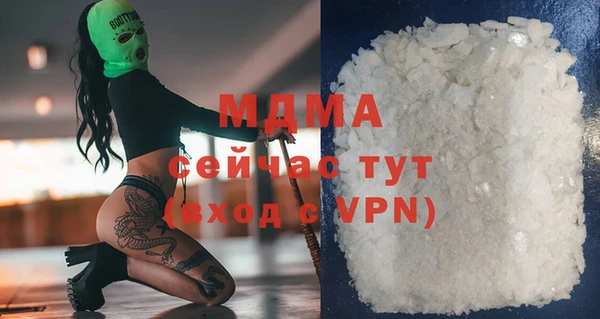 мефедрон VHQ Лиски