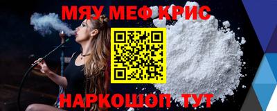 кристаллы Балахна