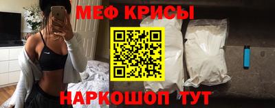 мяу мяу мука Ирбит