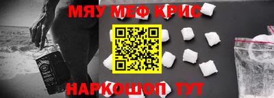 эйфоретик Балаково