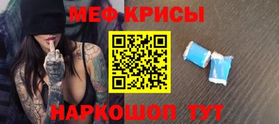 крисы Гай