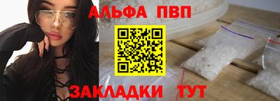 эйфоретик Балашиха