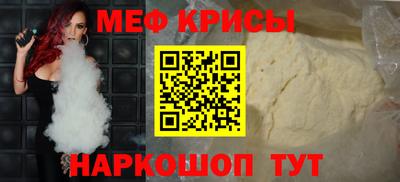 крисы Гай