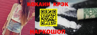 крисы Гай