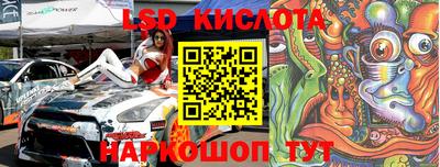 крисы Гай